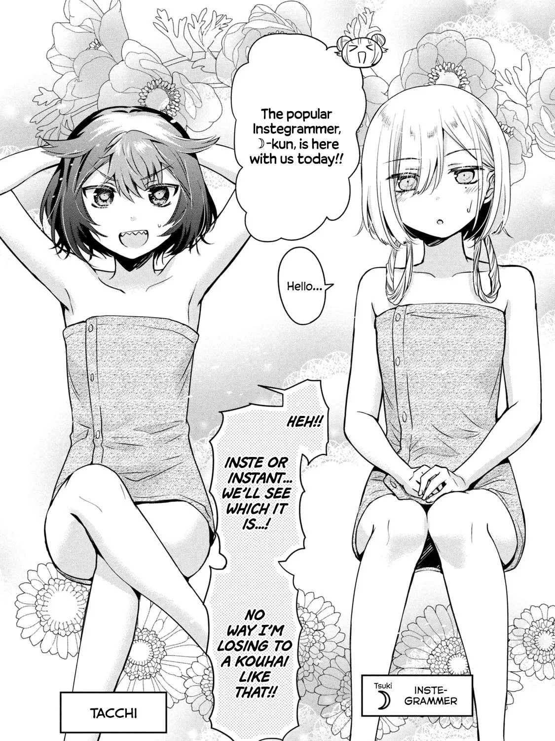 Amachin wa Jishou ♂ Chapter 57 page 7 - 