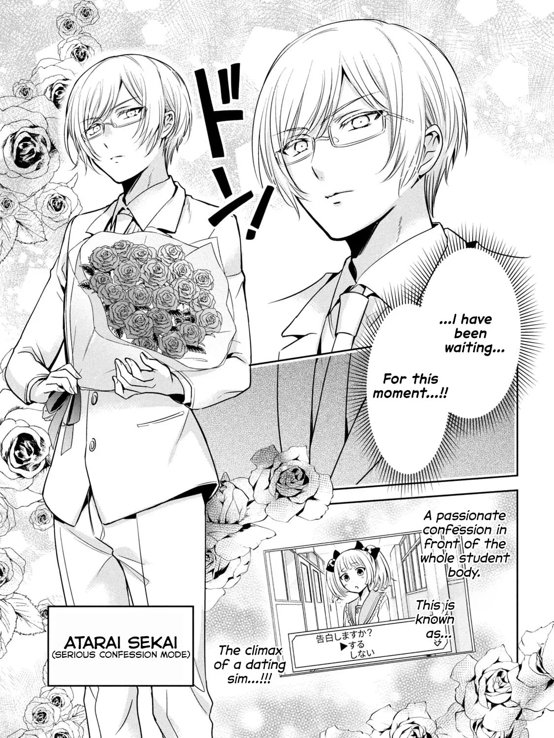 Amachin wa Jishou ♂ Chapter 58 page 13 - 