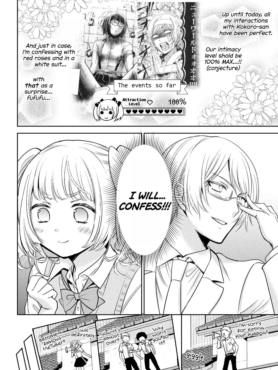 Amachin wa Jishou ♂ Chapter 58 page 15 - 