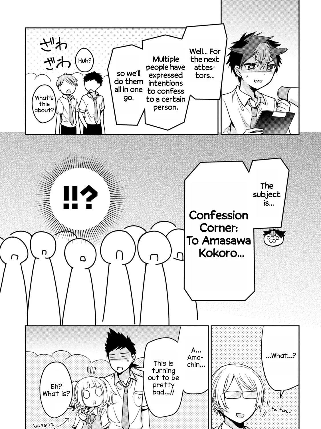 Amachin wa Jishou ♂ Chapter 58 page 17 - 