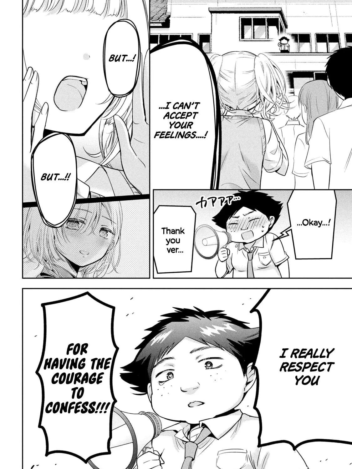 Amachin wa Jishou ♂ Chapter 58 page 23 - 