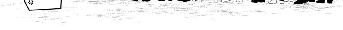 Amachin wa Jishou ♂ Chapter 58 page 4 - 