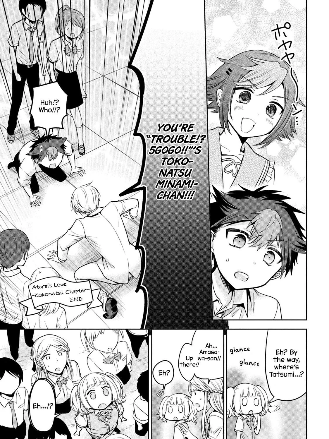 Amachin wa Jishou ♂ Chapter 58 page 41 - 