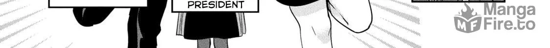 Amachin wa Jishou ♂ Chapter 59 page 12 - 
