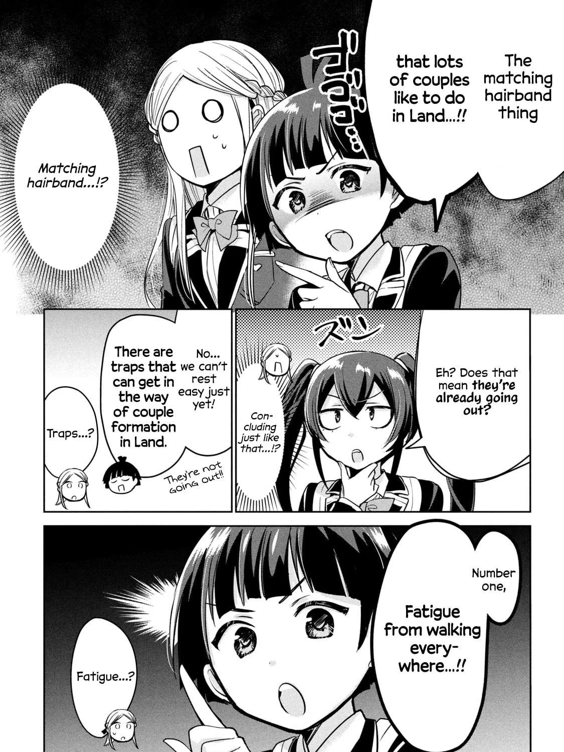 Amachin wa Jishou ♂ Chapter 59 page 17 - 