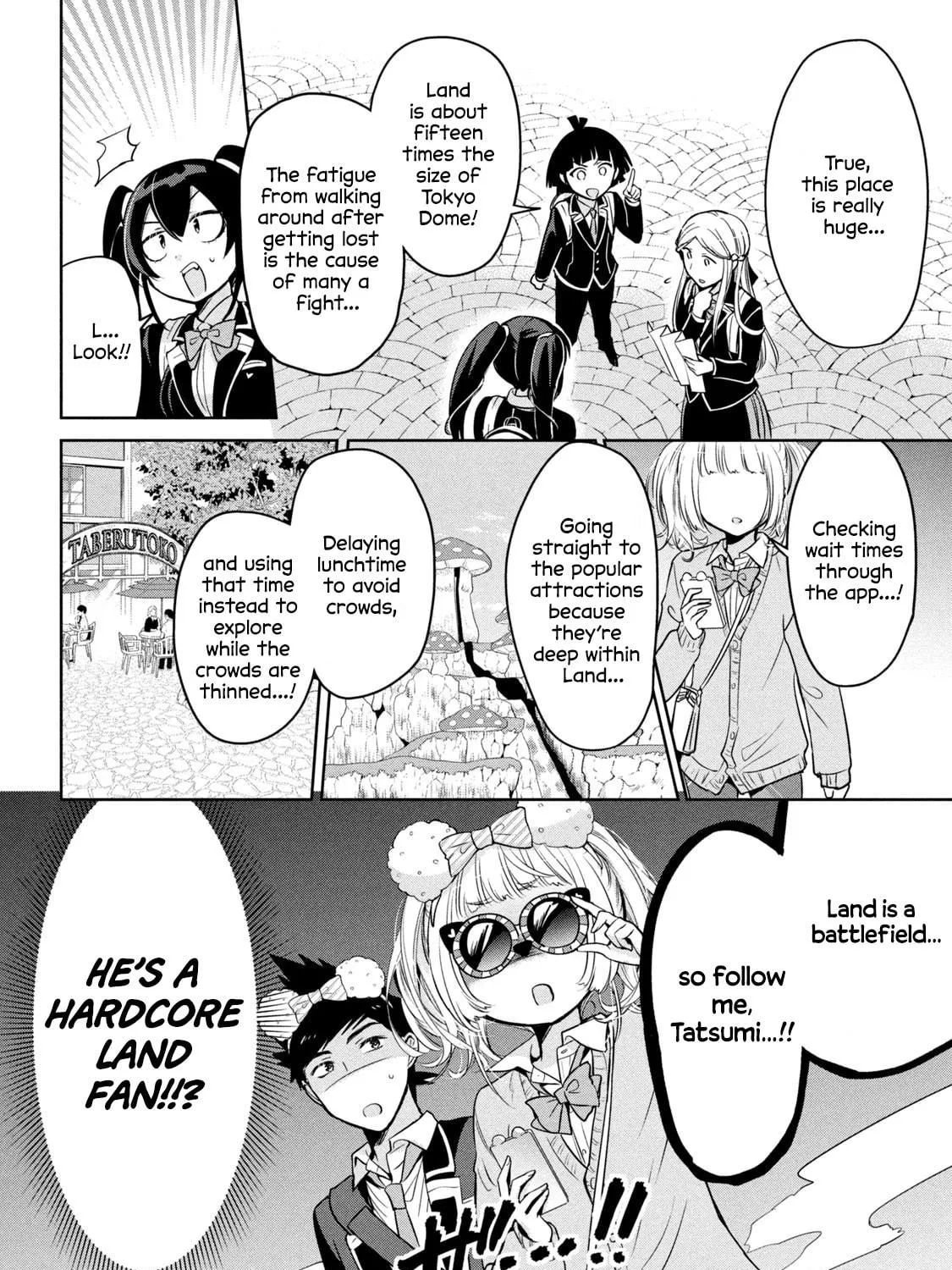 Amachin wa Jishou ♂ Chapter 59 page 19 - 