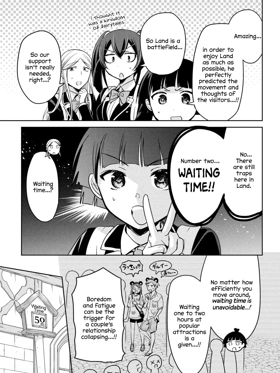 Amachin wa Jishou ♂ Chapter 59 page 21 - 
