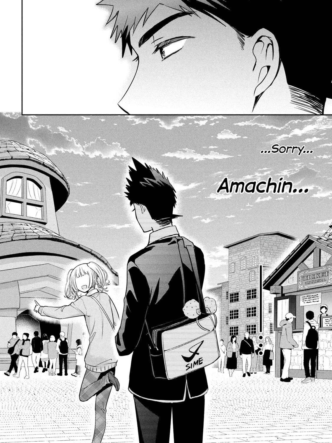 Amachin wa Jishou ♂ Chapter 59 page 47 - 