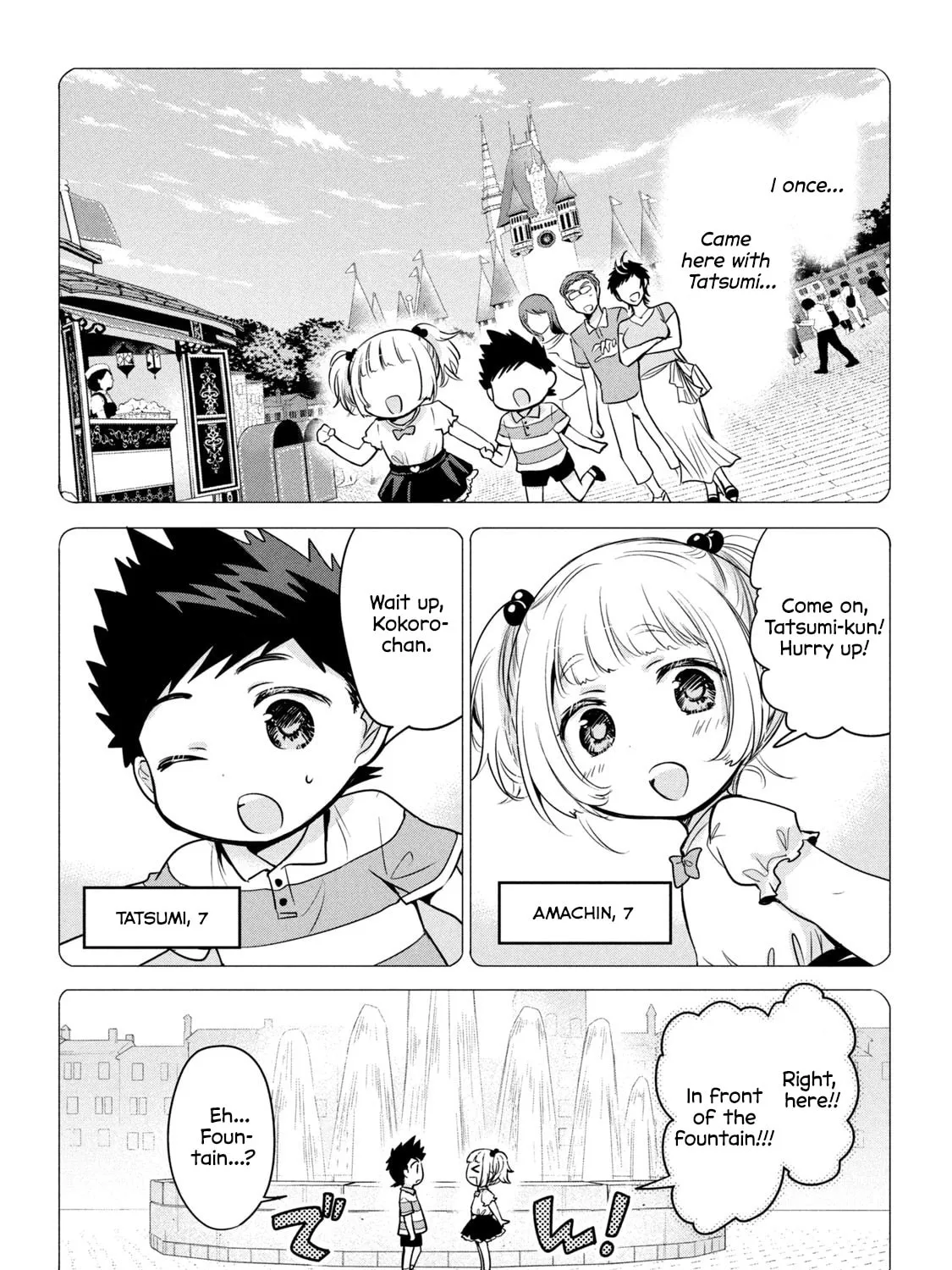 Amachin wa Jishou ♂ Chapter 59 page 7 - 