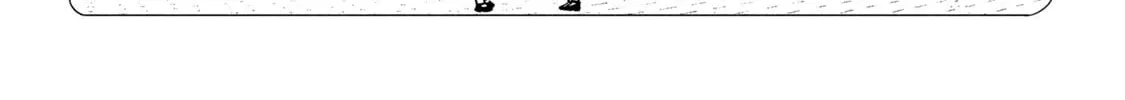 Amachin wa Jishou ♂ Chapter 59 page 8 - 