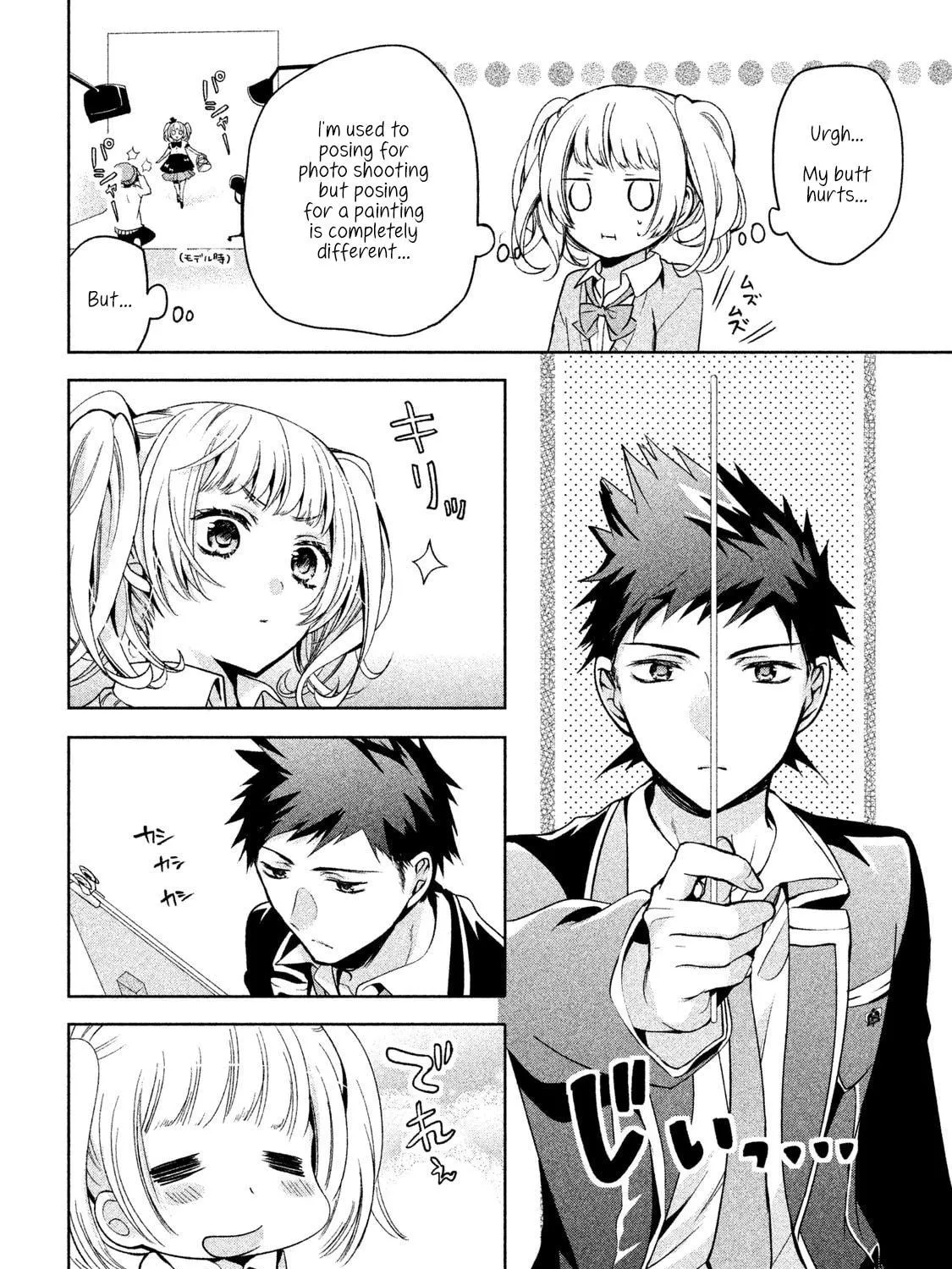 Amachin wa Jishou ♂ Chapter 6 page 19 - 