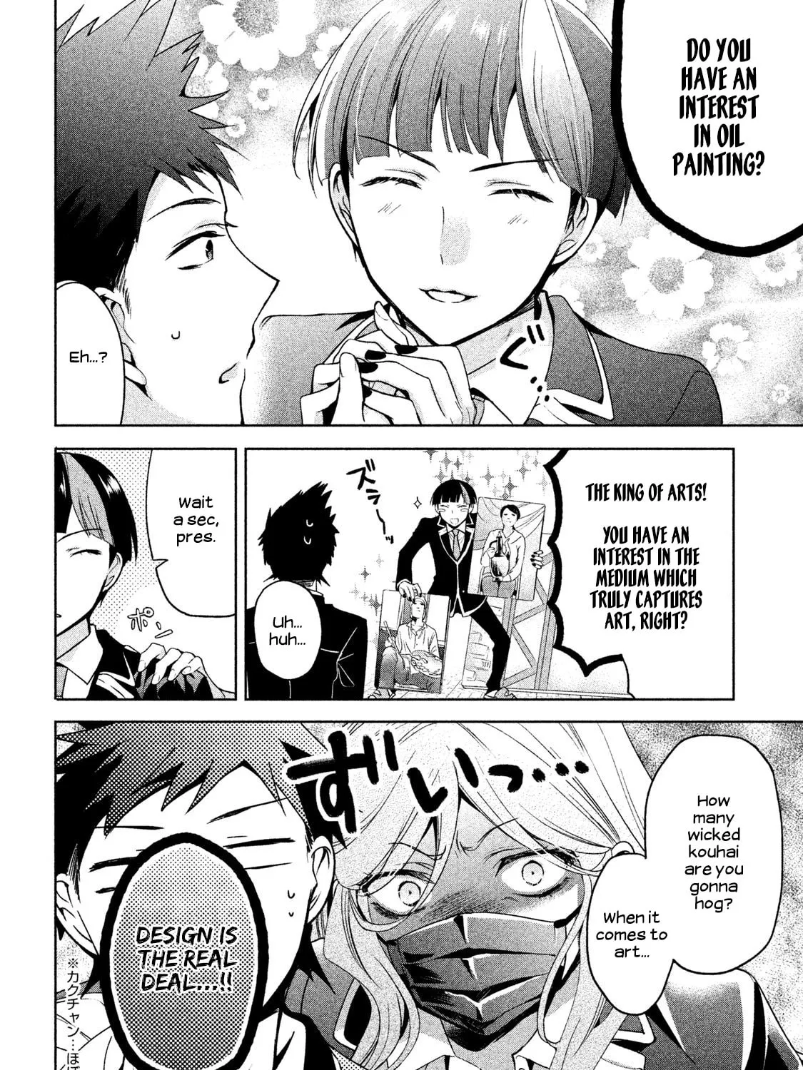 Amachin wa Jishou ♂ Chapter 6 page 7 - 