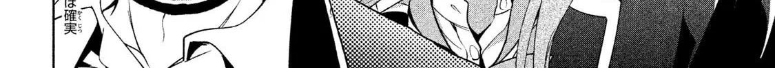 Amachin wa Jishou ♂ Chapter 6 page 8 - 