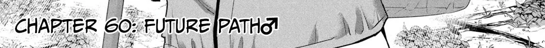 Amachin wa Jishou ♂ Chapter 60 page 2 - 