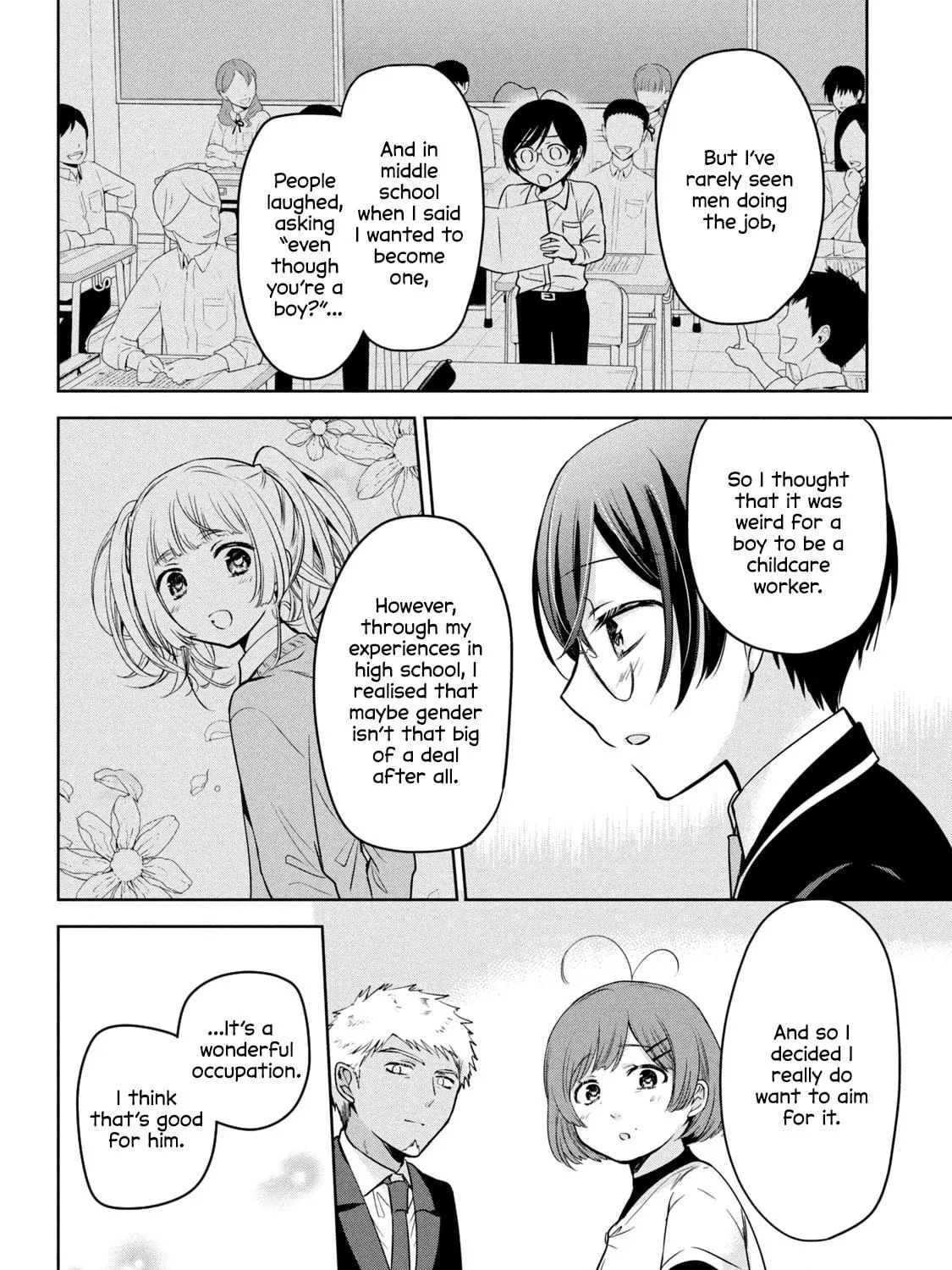Amachin wa Jishou ♂ Chapter 60 page 11 - 