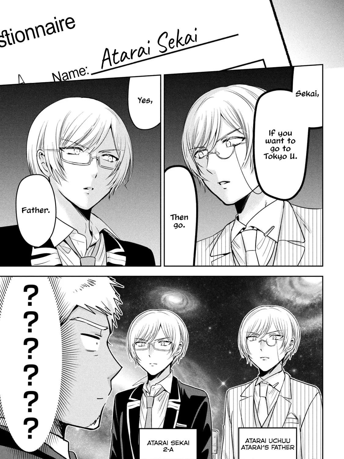 Amachin wa Jishou ♂ Chapter 60 page 13 - 