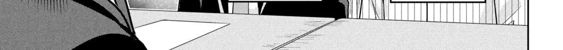 Amachin wa Jishou ♂ Chapter 60 page 14 - 