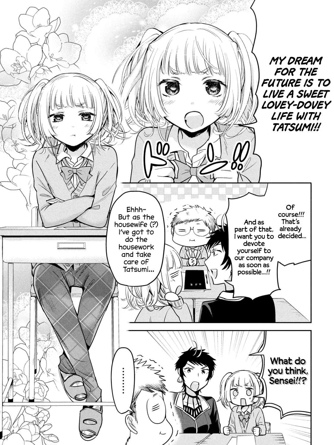 Amachin wa Jishou ♂ Chapter 60 page 17 - 