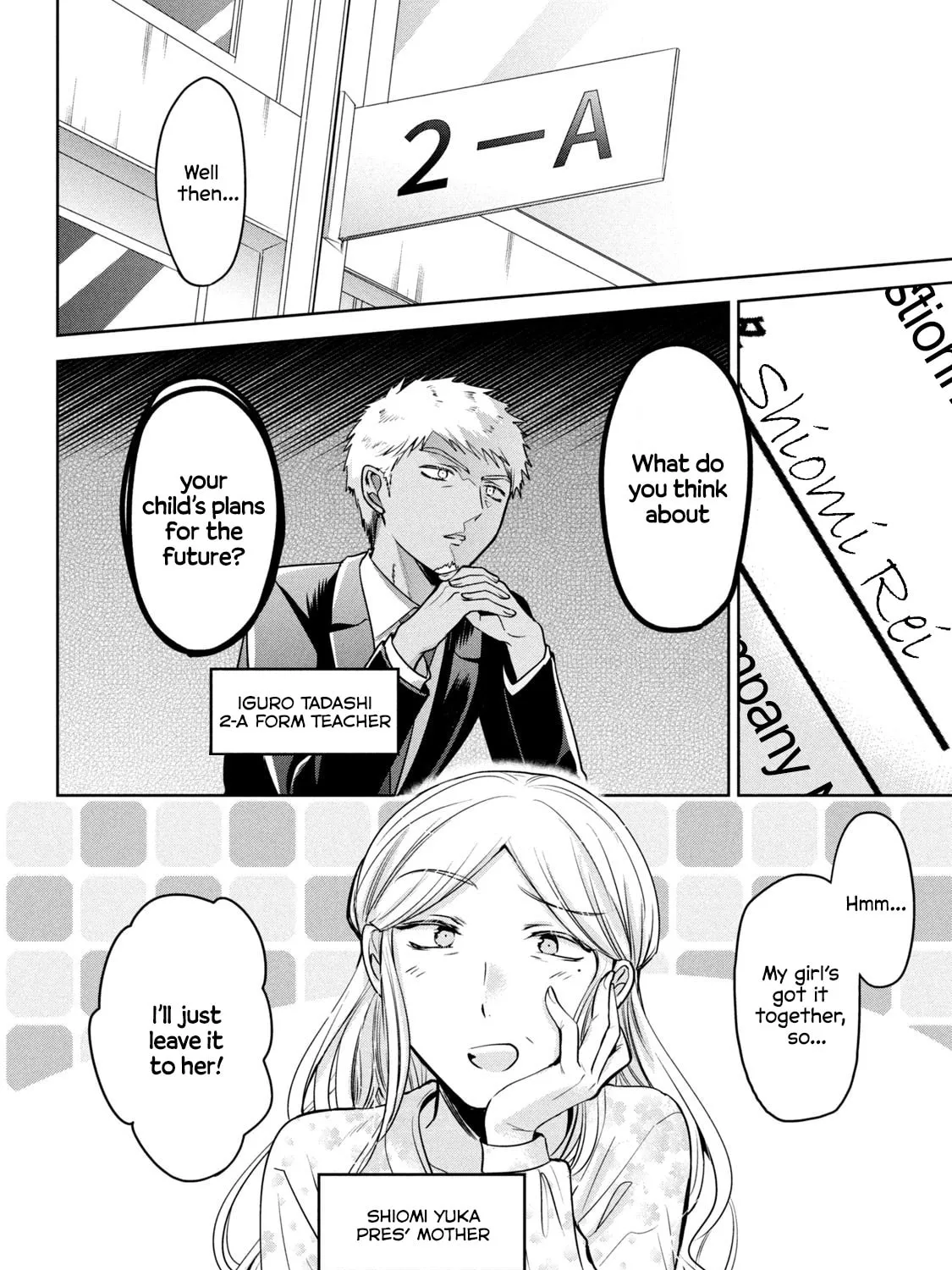 Amachin wa Jishou ♂ Chapter 60 page 3 - 