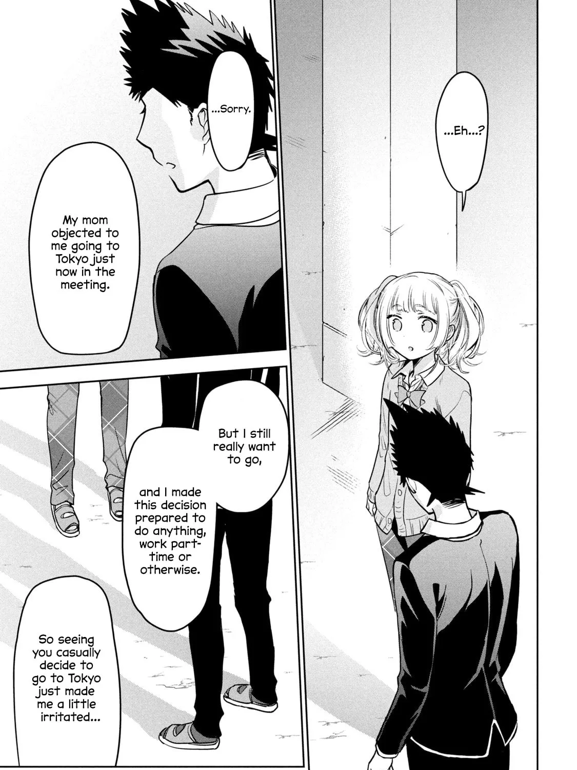 Amachin wa Jishou ♂ Chapter 60 page 33 - 