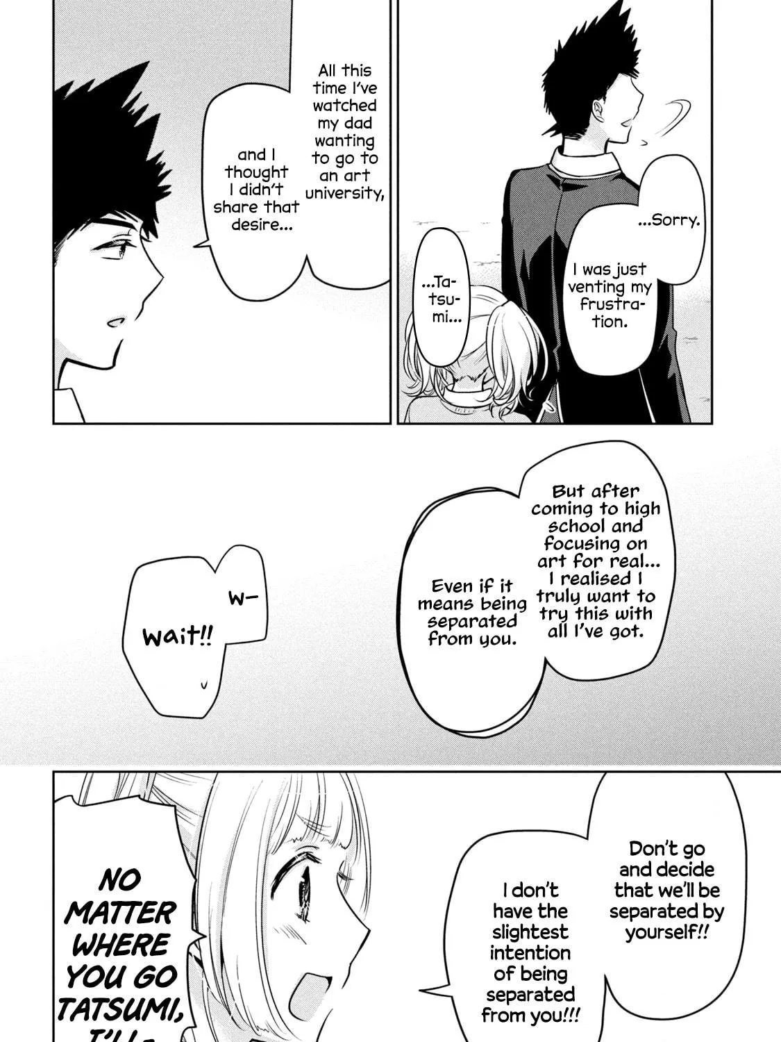 Amachin wa Jishou ♂ Chapter 60 page 35 - 