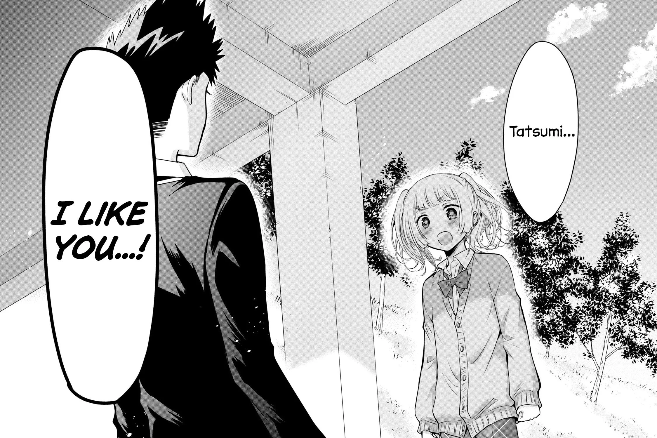 Amachin wa Jishou ♂ Chapter 60 page 43 - 
