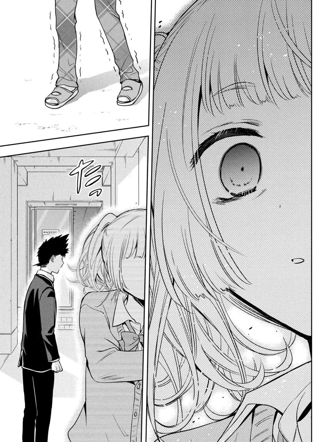 Amachin wa Jishou ♂ Chapter 60 page 55 - 