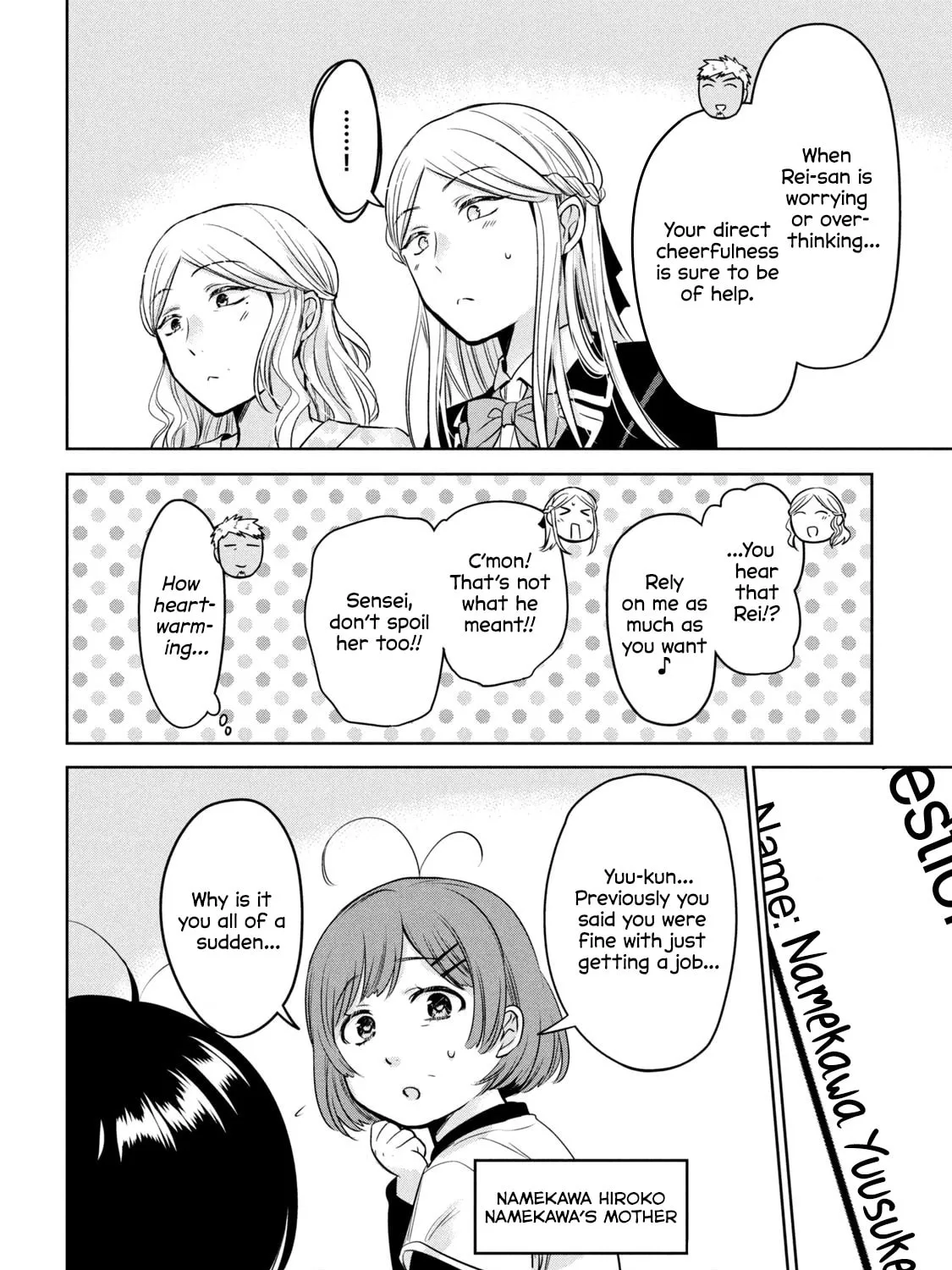 Amachin wa Jishou ♂ Chapter 60 page 7 - 