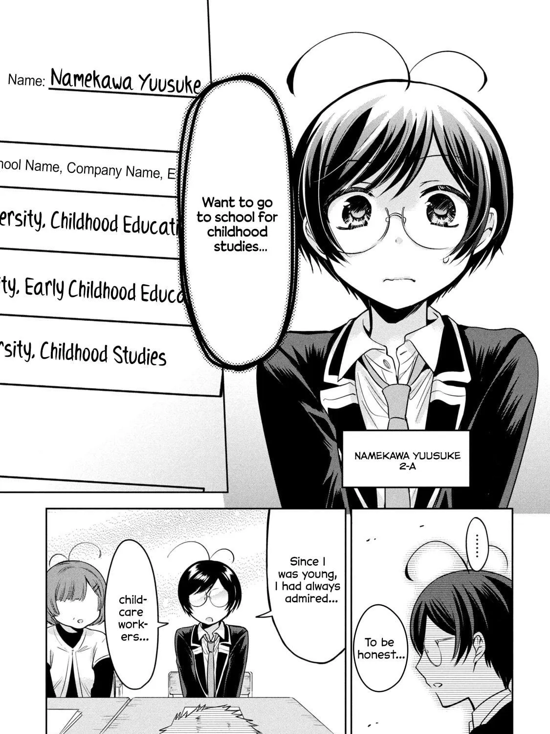 Amachin wa Jishou ♂ Chapter 60 page 9 - 