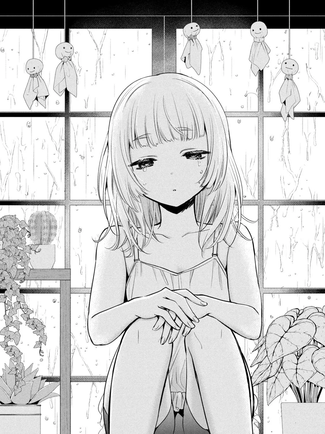 Amachin wa Jishou ♂ Chapter 61 page 1 - 