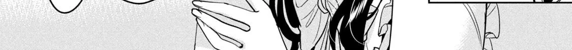 Amachin wa Jishou ♂ Chapter 61 page 16 - 
