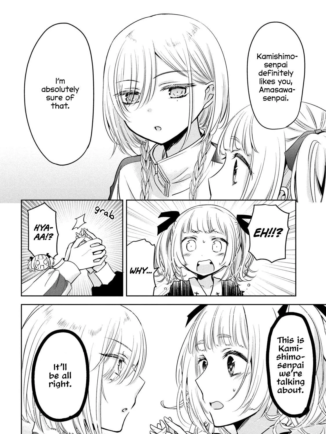 Amachin wa Jishou ♂ Chapter 61 page 23 - 