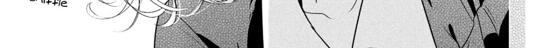 Amachin wa Jishou ♂ Chapter 61 page 26 - 