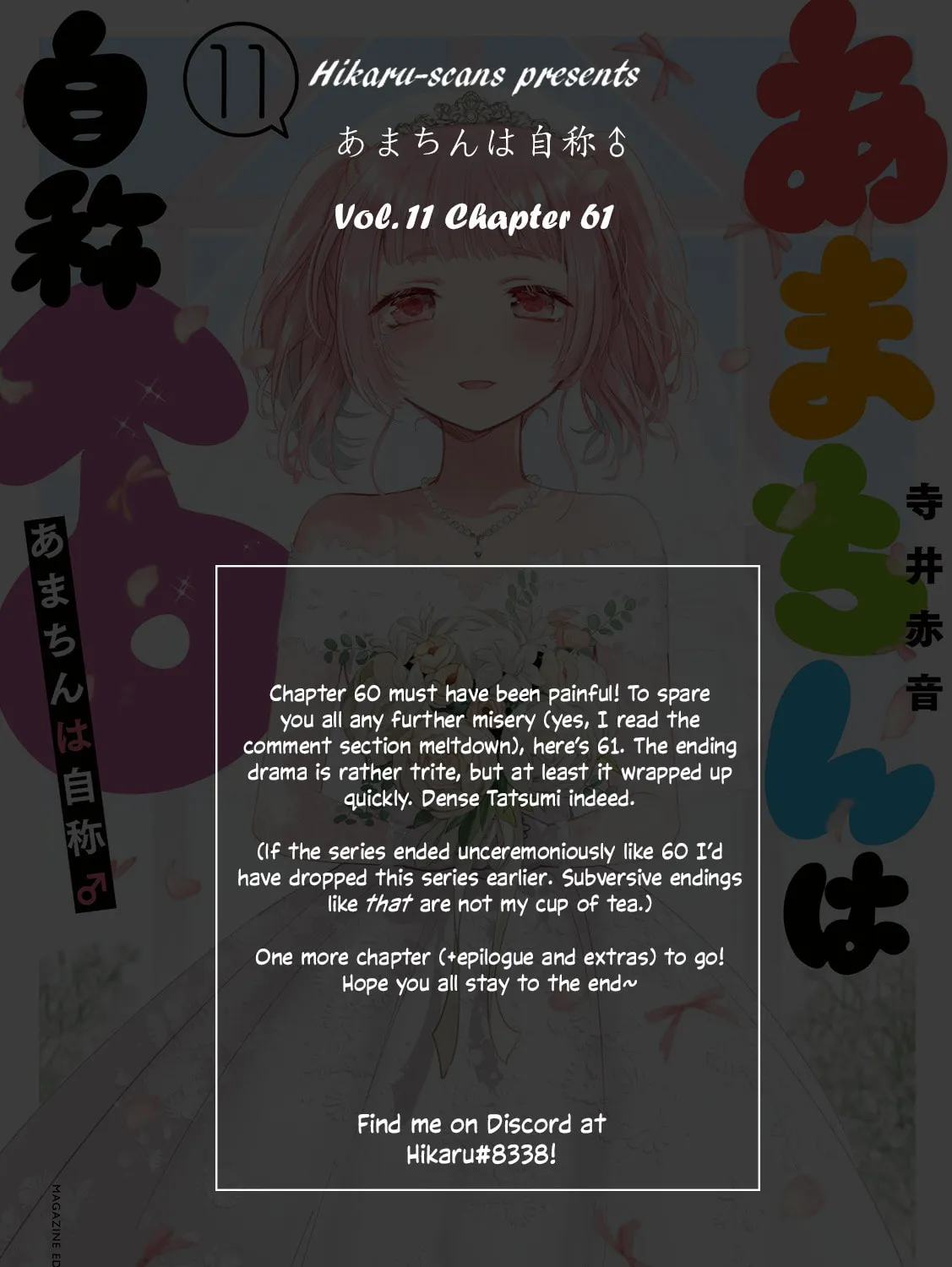 Amachin wa Jishou ♂ Chapter 61 page 63 - 