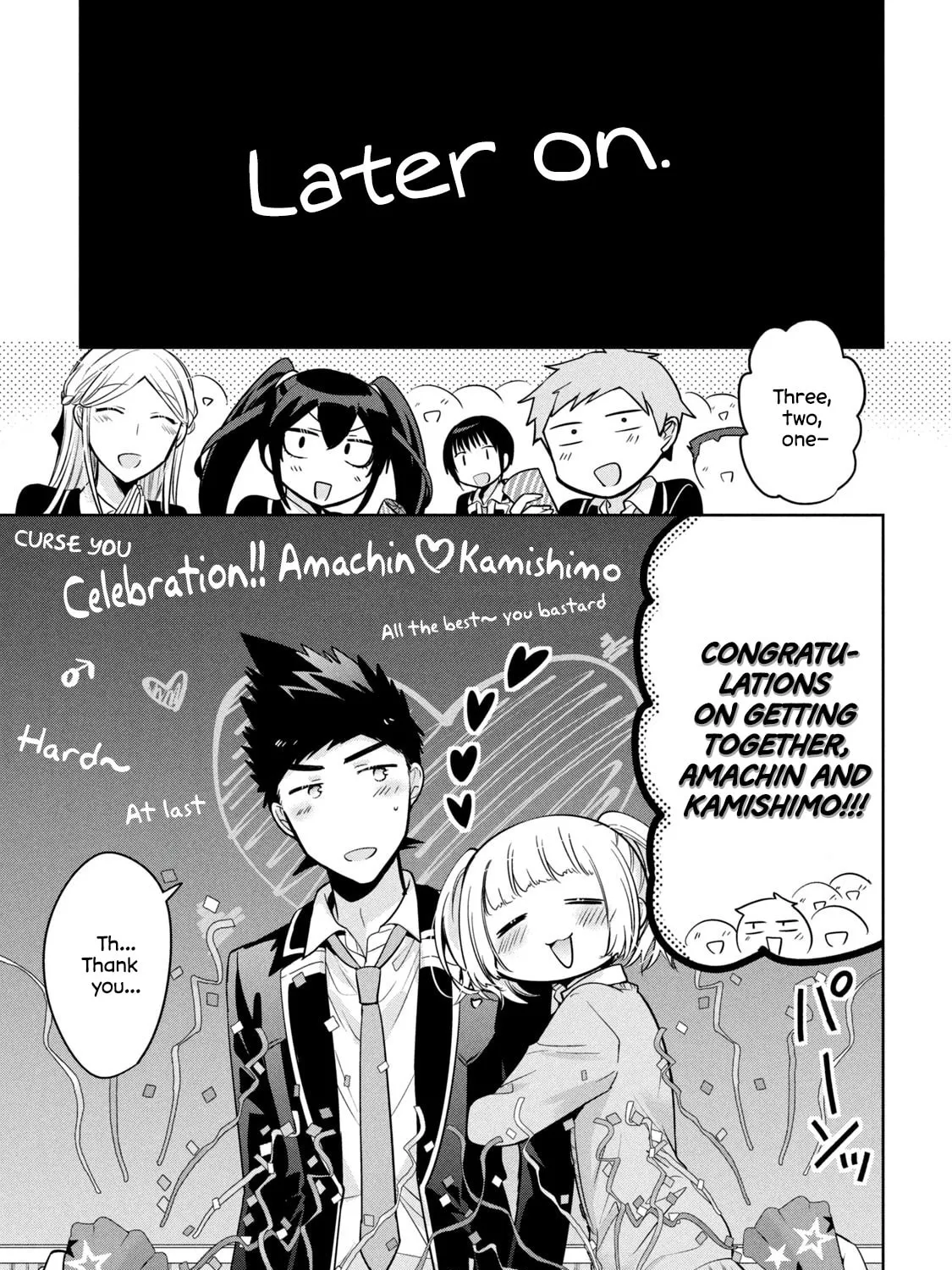 Amachin wa Jishou ♂ Chapter 62.5 page 1 - 
