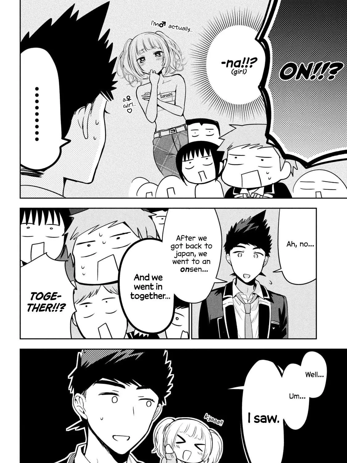 Amachin wa Jishou ♂ Chapter 62.5 page 11 - 