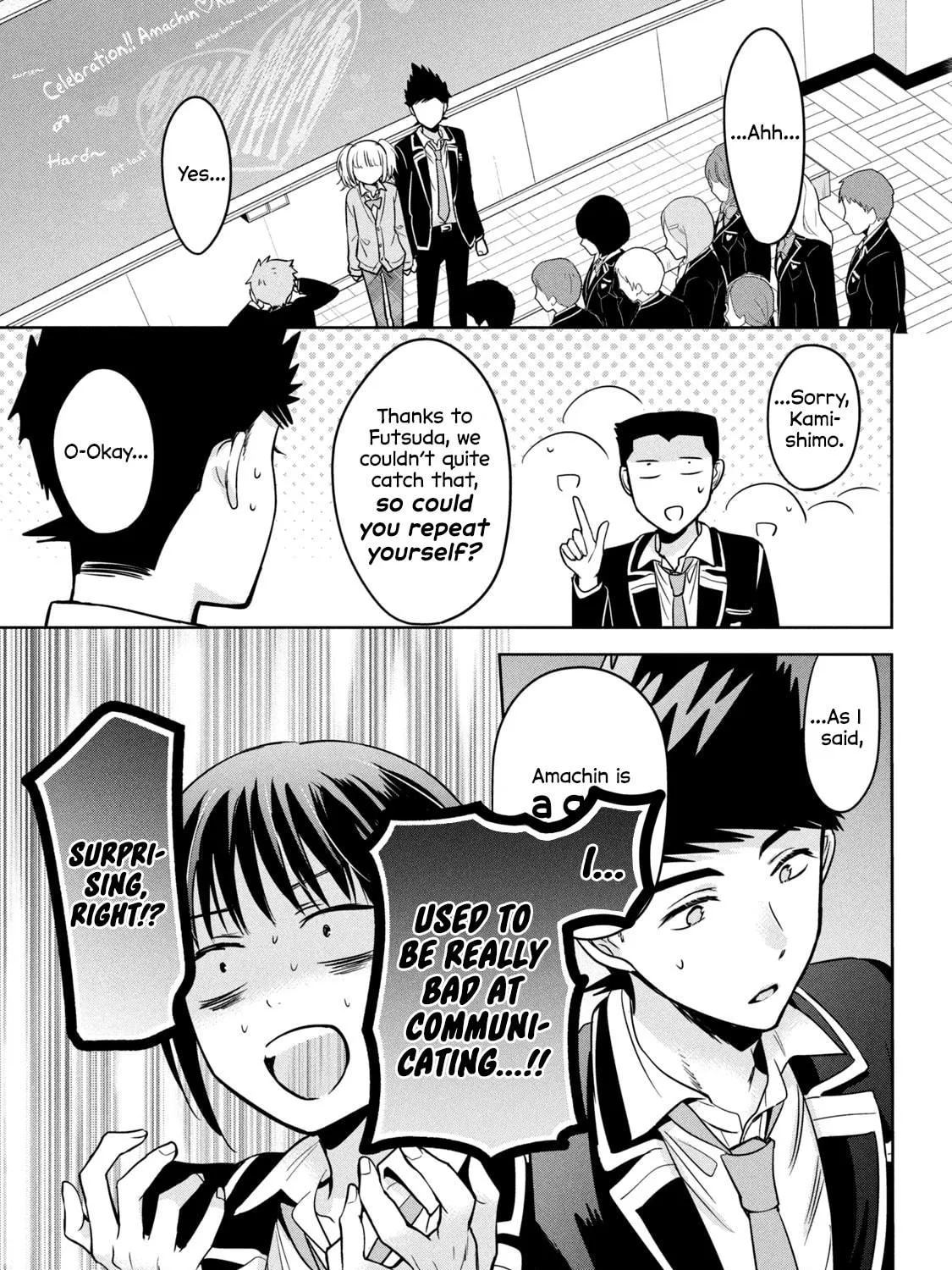 Amachin wa Jishou ♂ Chapter 62.5 page 17 - 