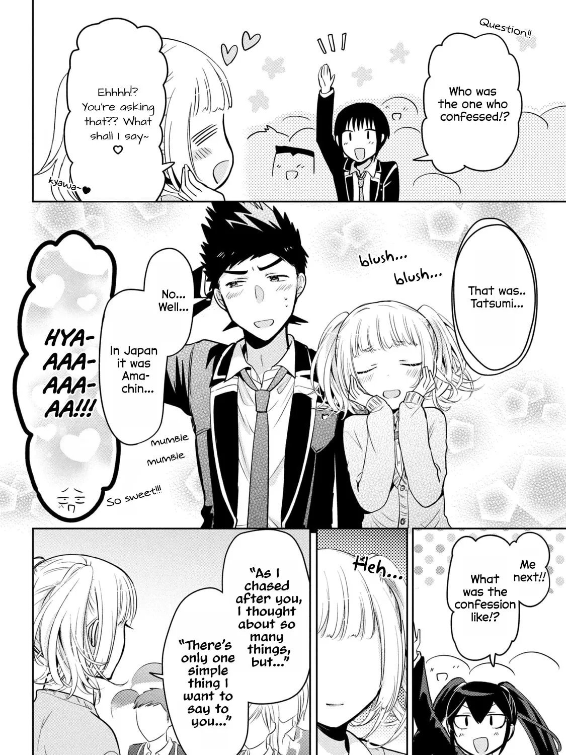 Amachin wa Jishou ♂ Chapter 62.5 page 3 - 