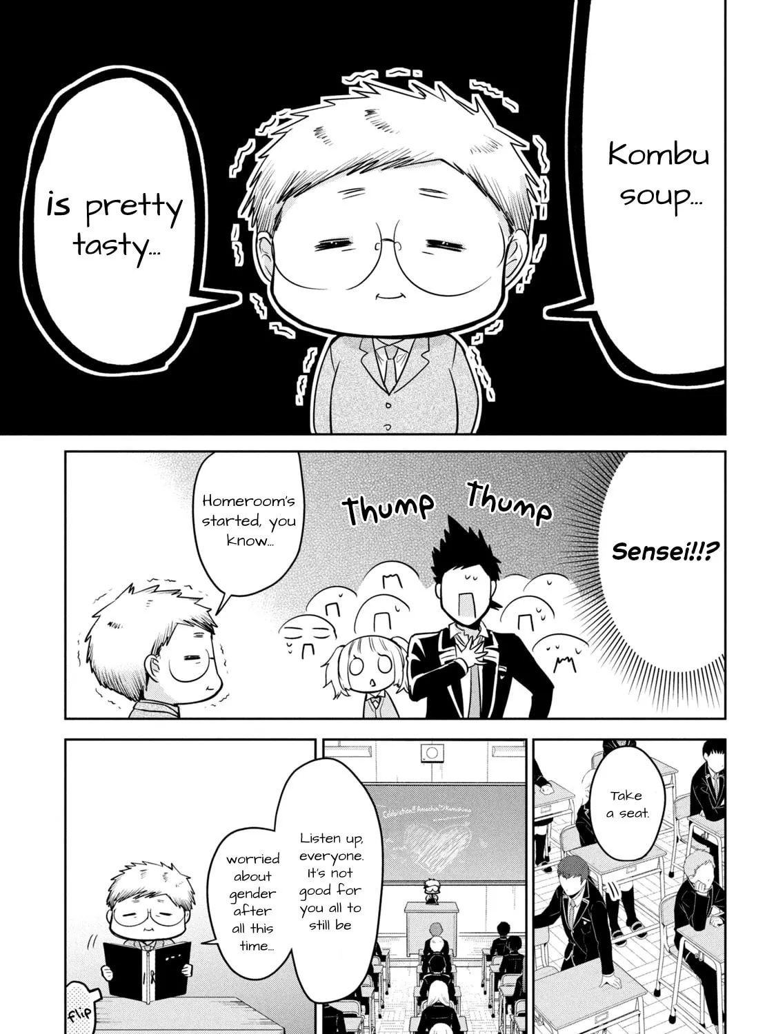 Amachin wa Jishou ♂ Chapter 62.5 page 21 - 