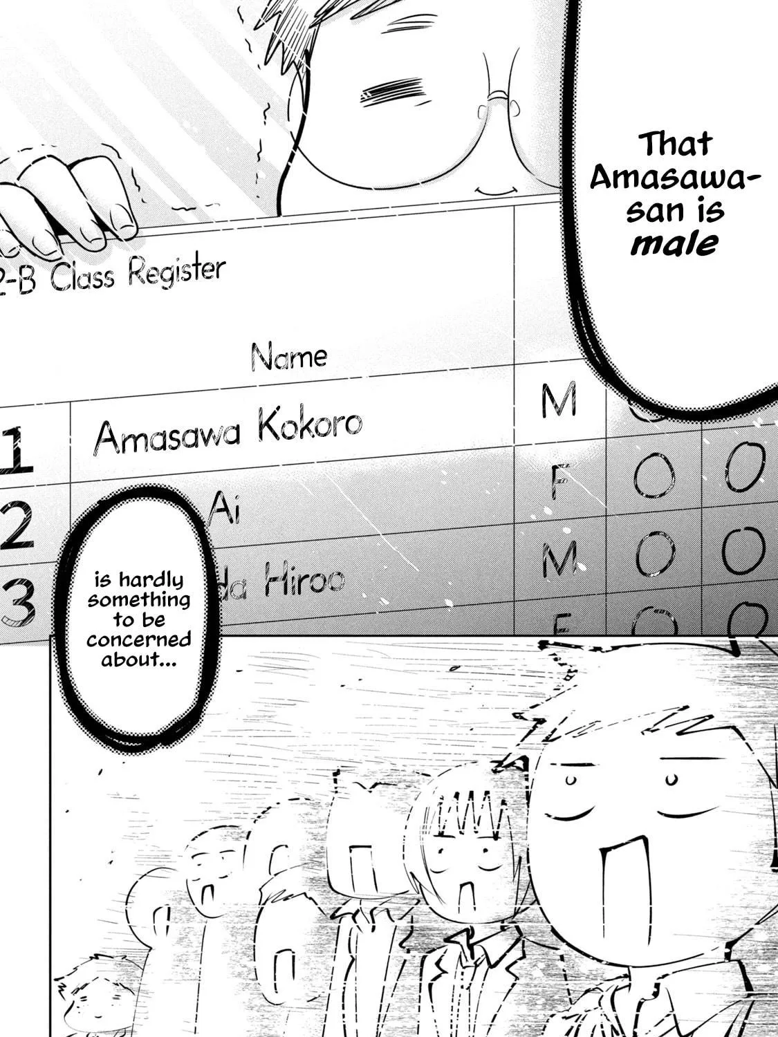 Amachin wa Jishou ♂ Chapter 62.5 page 23 - 