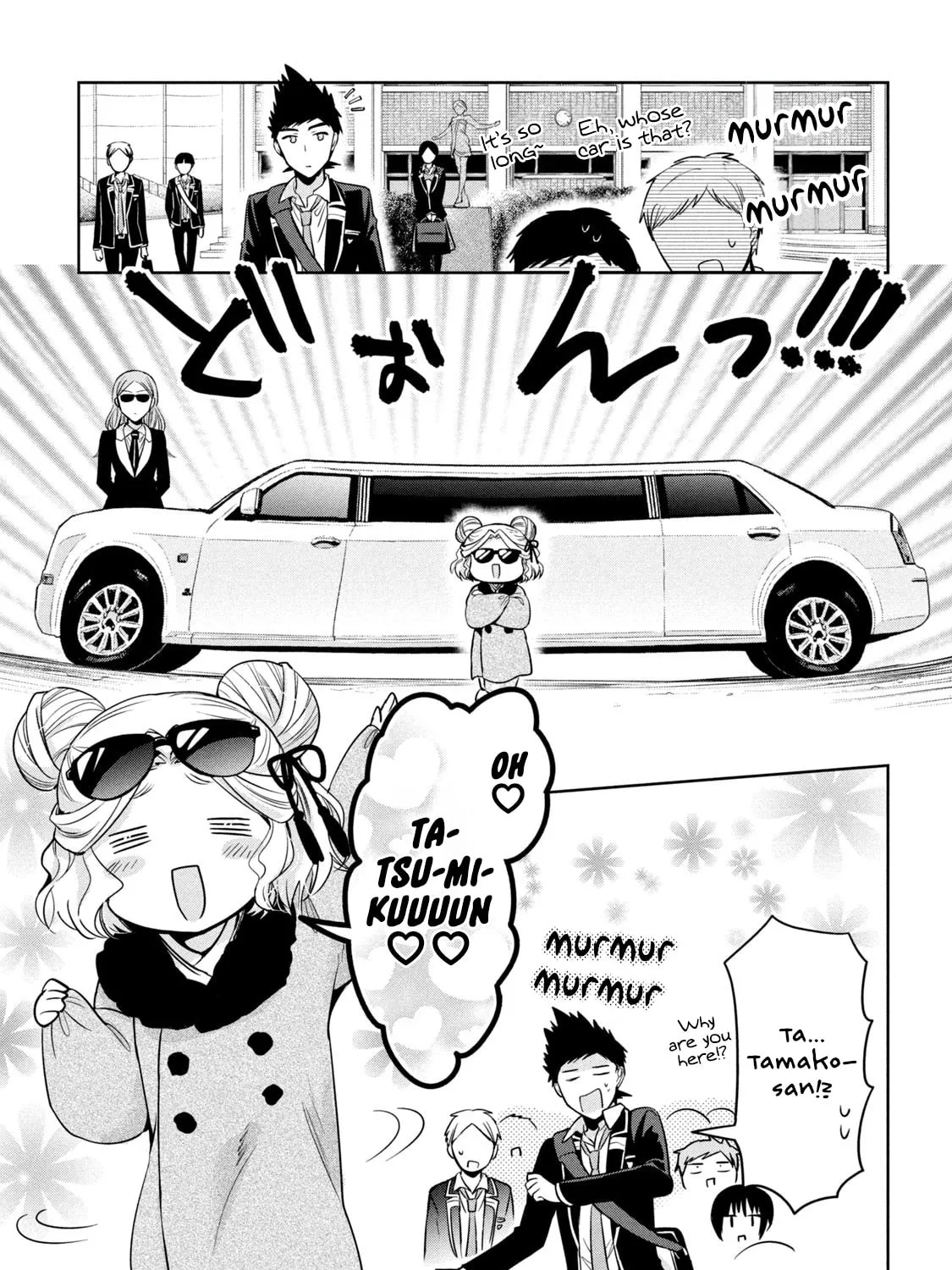 Amachin wa Jishou ♂ Chapter 62 page 13 - 