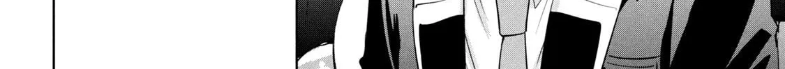 Amachin wa Jishou ♂ Chapter 62 page 16 - 