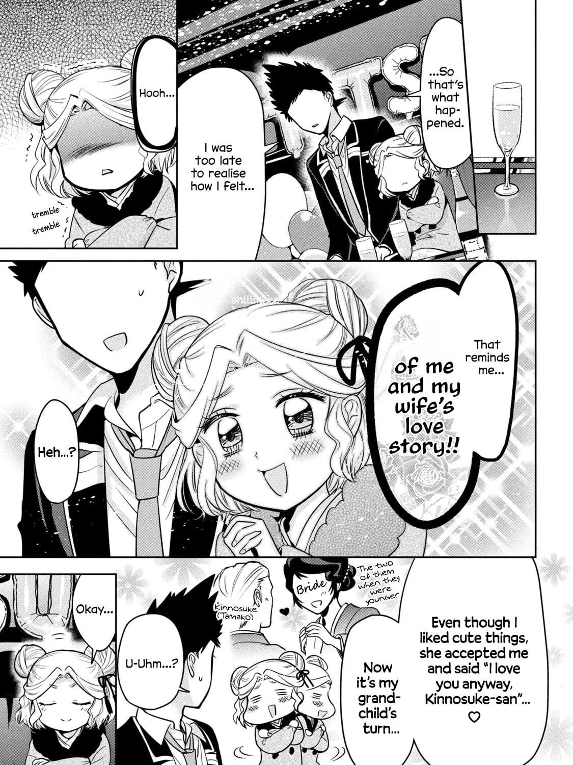 Amachin wa Jishou ♂ Chapter 62 page 17 - 