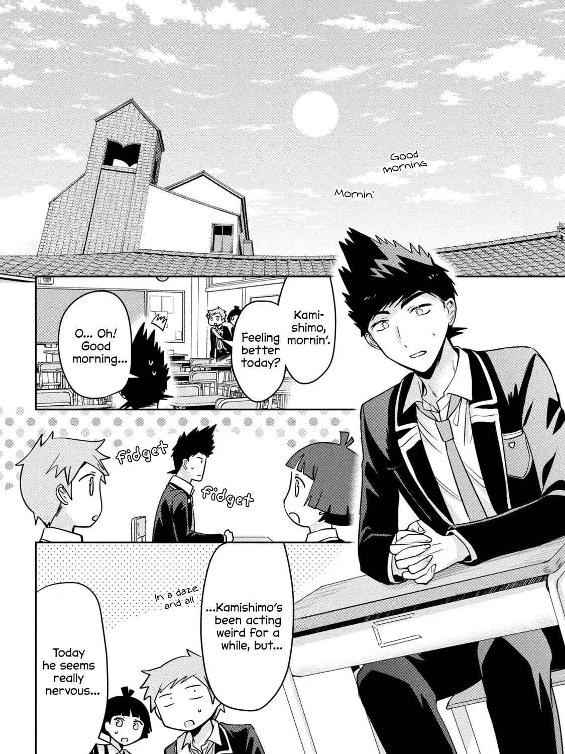 Amachin wa Jishou ♂ Chapter 62 page 3 - 