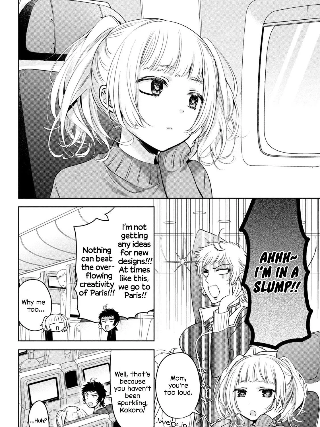 Amachin wa Jishou ♂ Chapter 62 page 23 - 