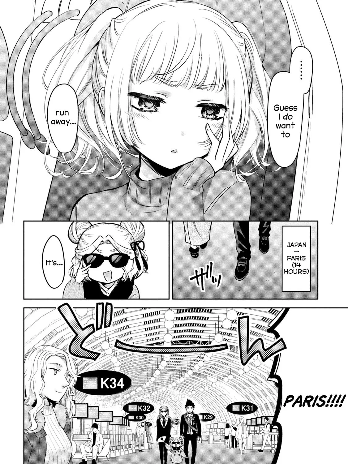 Amachin wa Jishou ♂ Chapter 62 page 27 - 