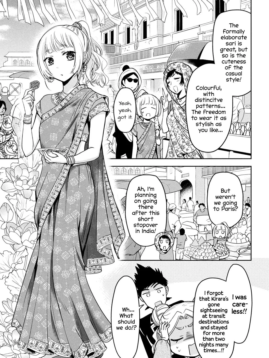 Amachin wa Jishou ♂ Chapter 62 page 33 - 