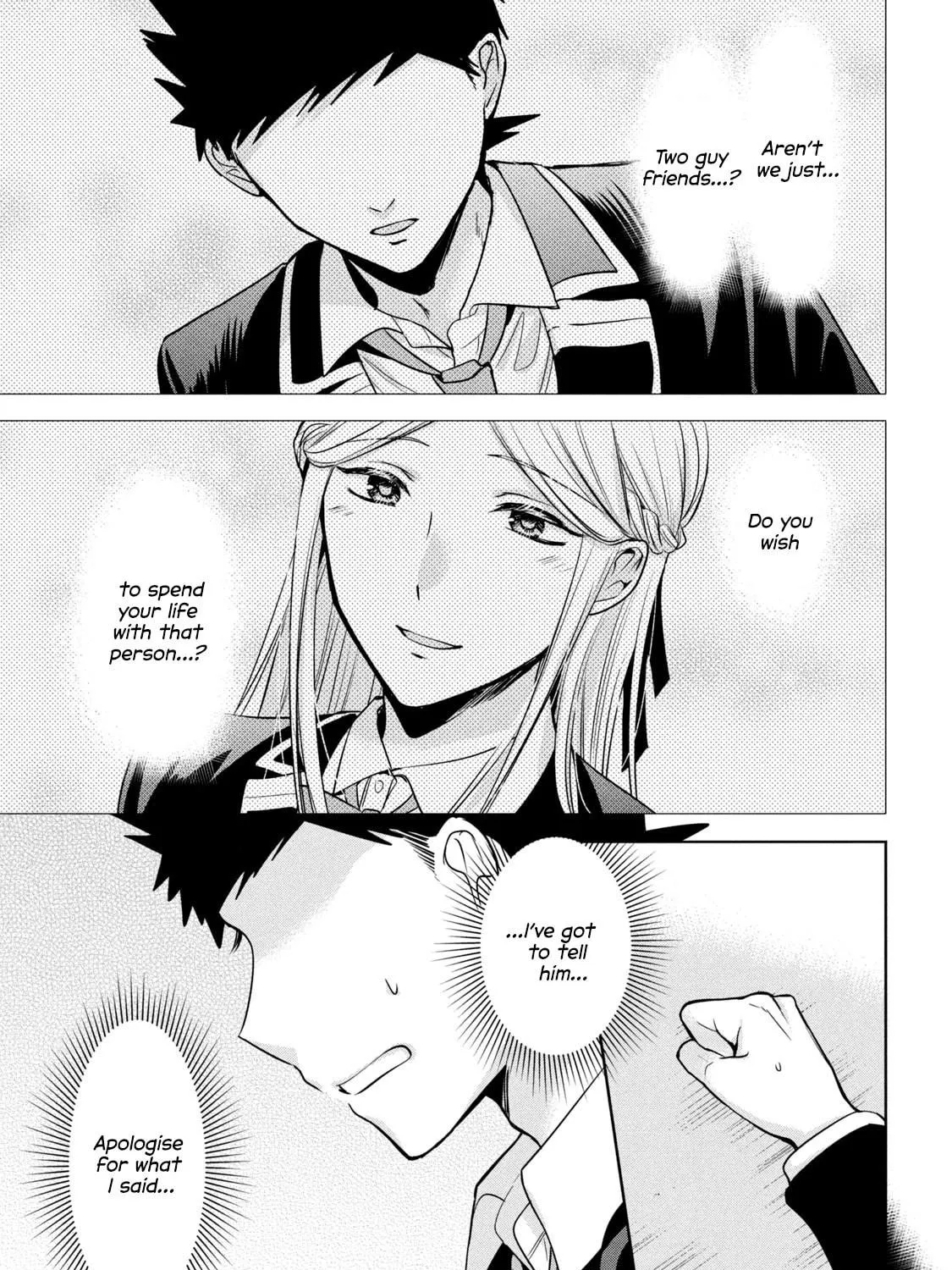 Amachin wa Jishou ♂ Chapter 62 page 5 - 