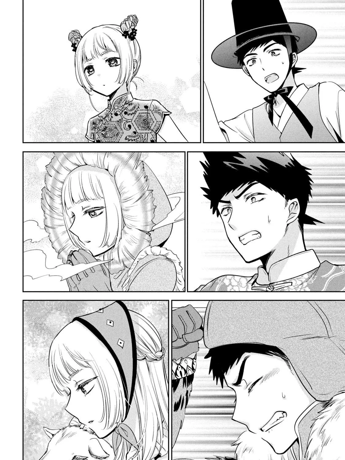 Amachin wa Jishou ♂ Chapter 62 page 41 - 