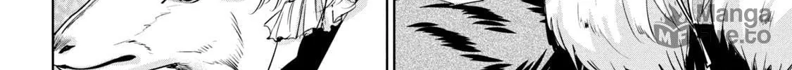Amachin wa Jishou ♂ Chapter 62 page 42 - 